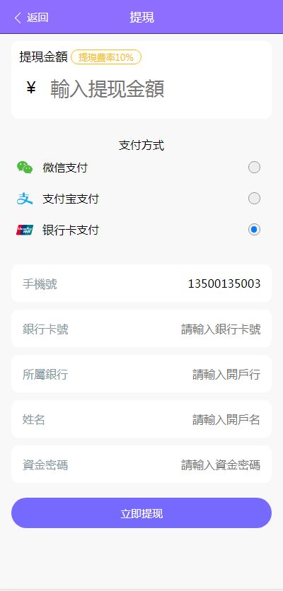 警惕“支付寶跑分”陷阱 揭秘背后的風險與技術開發(fā)案例
